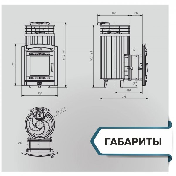Печь банная PROMetall Атмосфера L Россо Леванто ламель+сетка