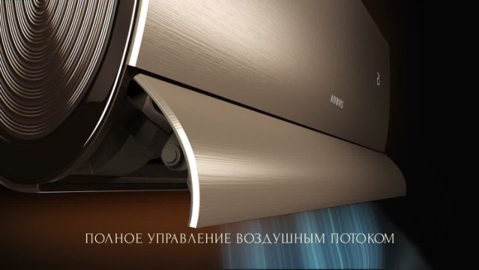 Мульти сплит-система на 3 комнаты 35+35+35 м2 AURUS ADI/in-12HN8/BLACK*1+ADI/in-12HN8/GOLD*2/ADMI/out-36H4N8 D Series-video