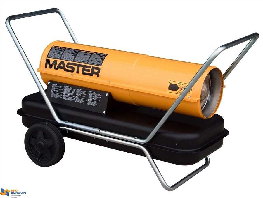 Дизельная тепловая пушка прямого нагрева Master B 150 CED