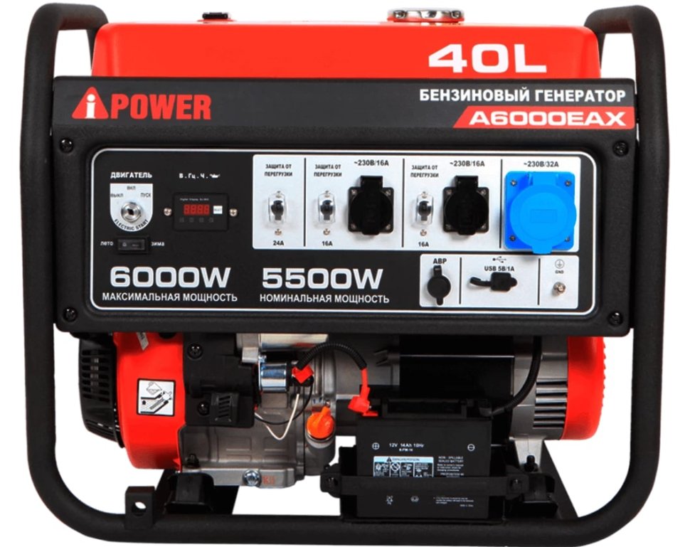 Бензиновый генератор A-iPower A6500EAX