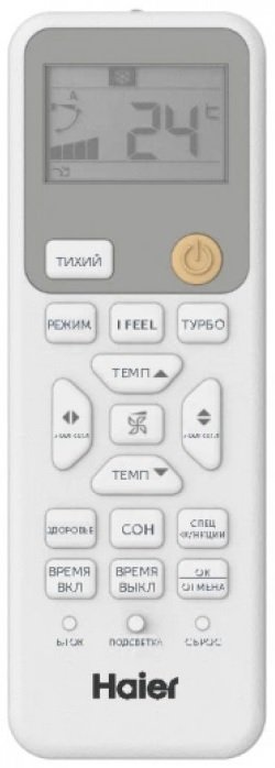 Настенная сплит-система Haier AS20HSL1HRA-W/1U20HSL1FRA Spirit DC Inverter