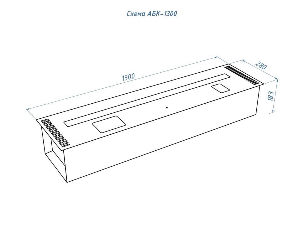 Автоматический биокамин Lux Fire Smart Flame 1300 RC Inox
