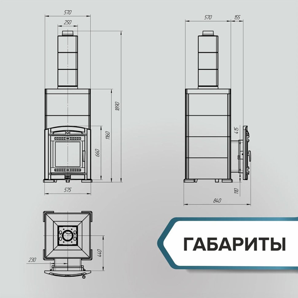 Печь банная PROMetall Атмосфера XL в облицовке Империя Пироксенит Элит комплект