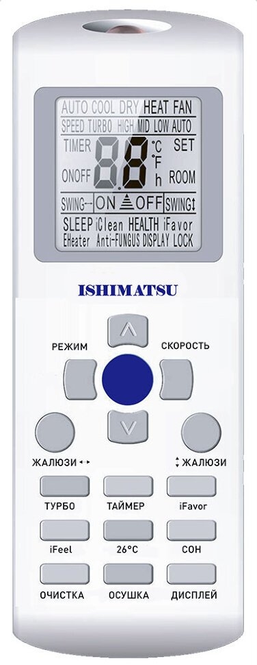 Сплит-система Ishimatsu AVK-09I Osaka DC Inverter