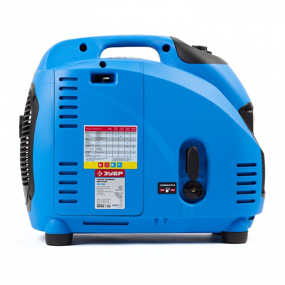 Бензиновый электрогенератор Зубр ЗИГ-2500