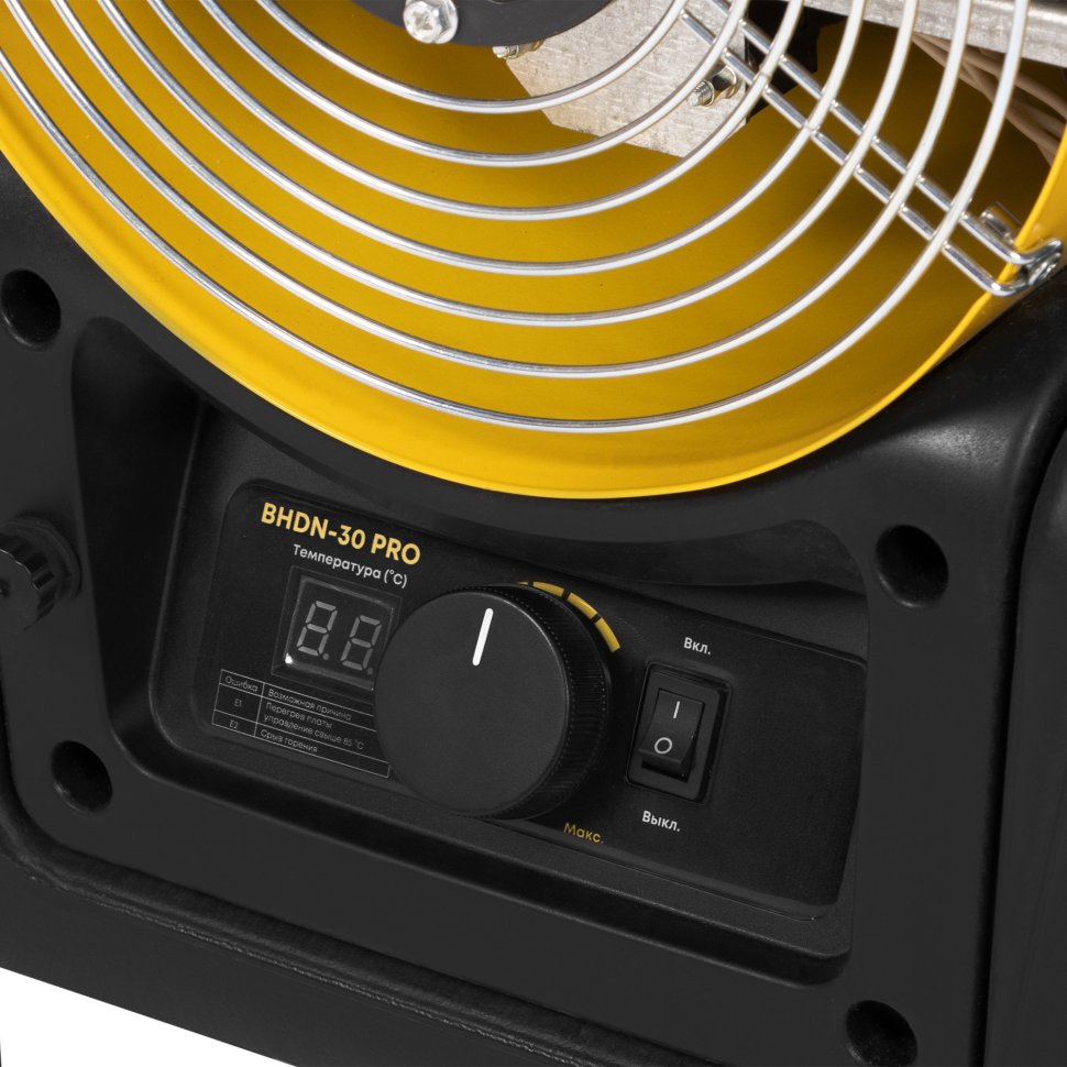 Дизельная тепловая пушка непрямого нагрева Ballu BHDN-30 PRO