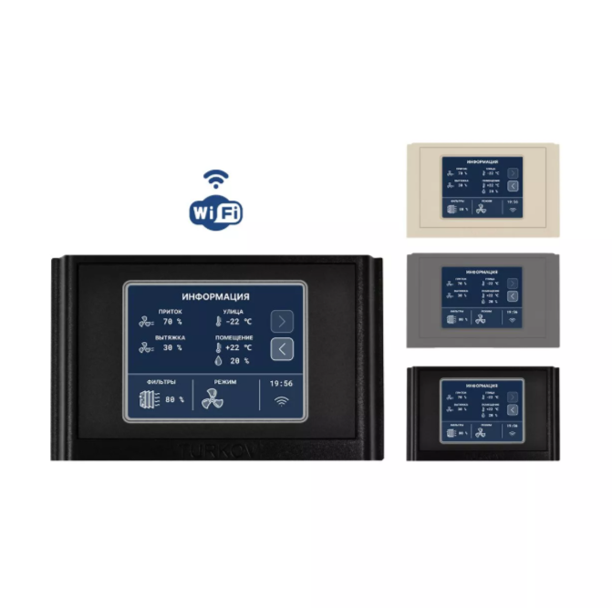 Приточно-вытяжная установка TURKOV Zenit Heco S 5100 E