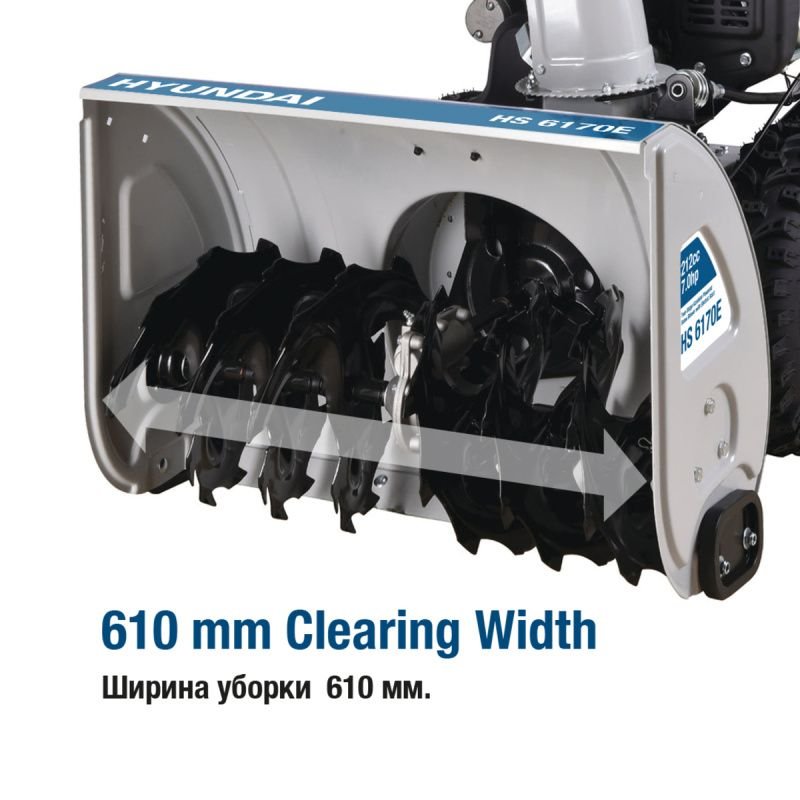 Снегоуборщик Hyundai HS6170E