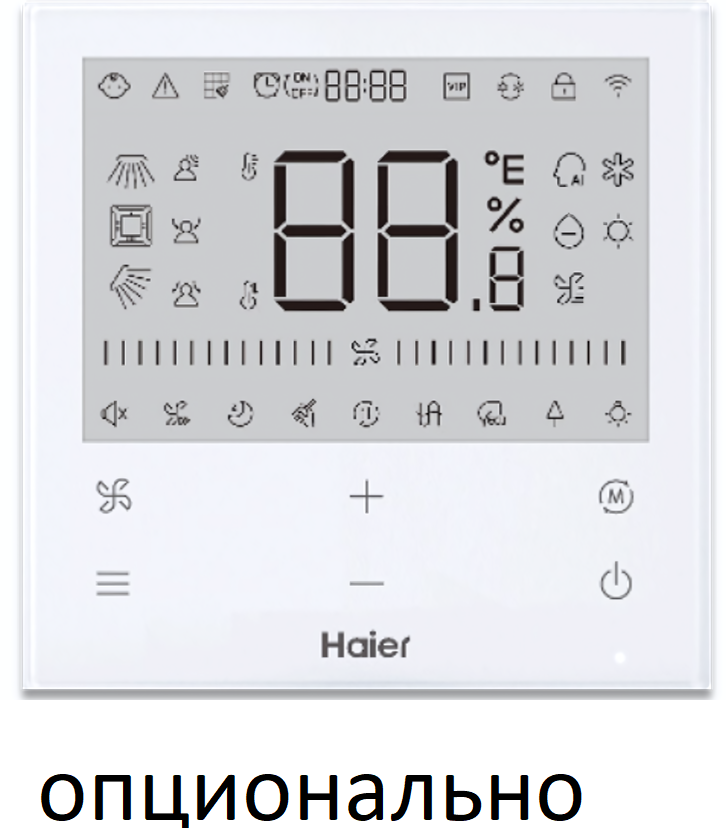 Напольно-потолочная сплит-система Haier AF35S2SD1FA/1U35S2SM4FA Super Match Plus